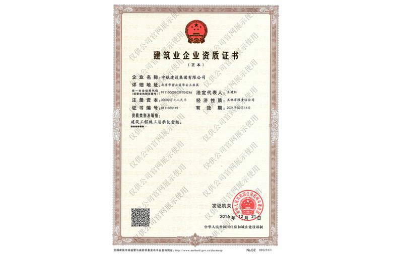 泉州优熙烧烤设备销售有限公司资质