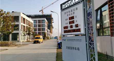 苏州轨道交通出现安博体育·(中国)官方网站-登录入口身影